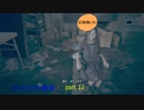 BIOHAZARD 7 マッドハウス実況します 12