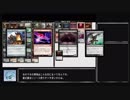 【MO】冬の宝珠がいくモダンリーグ【ジャンド】part001
