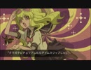 【歌ってみた】クワガタにチョップしたらタイムスリップした＠いなえもん