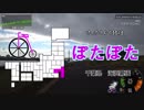 [自転車]ぽたぽたウロウロ