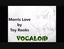 Morris Love ボーカロイド