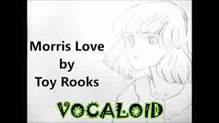 Morris Love ボーカロイド