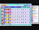 【ch】うんこちゃん『パワプロ１０で最強の加藤純一を作る』22/26【2019/01/14】