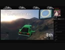 部長とケリーさんとヘビィさんとだっととがもうレオンさんと ま視聴者の GTA5【実況プレイ】その293