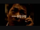 スタッフサービス　CM集