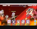 プリコネR ルナの塔 バグ