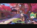 【Overwatch】ゆっくり映姫もヒーローになりたい part02【PC版】