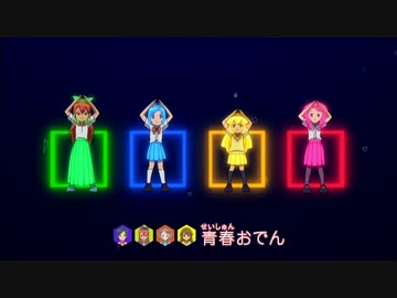 イナズマイレブン 青春おでんGOVerの伴奏を原曲にしてみた­