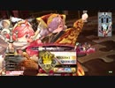 赤いミクサと緑の温羅 2 協奏1470代