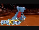 ポケモン超不思議のダンジョン実況プレイpart5