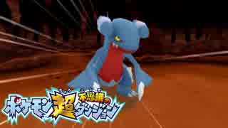 人気の 不思議のダンジョン 動画 5 315本 21 ニコニコ動画