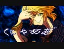 【ニコカラ】麻雀中毒（キー-1）【off vocal】