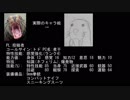 【ガーデンオーダー】オーダー高校生の日常 蜂退治 【TRPG】 Part.1