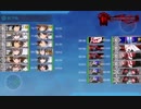 【艦これ】嫁艦と行く冬イベ(１９冬)