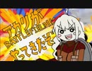 アカリがBF1にやってきたぞっ　Full