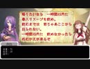 GM木曽あずきのクトゥルフ神話TRPG～花京院ちえり編～ 第２話「毒入りスープ＃１」