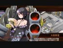 【城プロRE】異界門と運命の観測者 -後- 難しい： 二条城あけおめ単騎　全ガチャ防衛