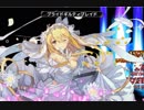 【花騎士】水影の騎士　Ex破級ペポとランタナ　強化マス全取り