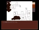 ひとりでシアのあしあと実況してみた。Part.2