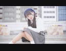 【みきぷるーん】　ユニバース　踊ってみた　【祝☆100作目】