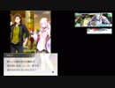 【レイゼロ】STAGE02/レイヤードストーリーズゼロ・ストーリー