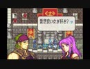 【実況】10代を取り戻したい大人のFE聖魔の光石ハード【14章】part3