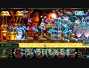 宇宙軍記。# 82~第一次宇宙大戦~【ＭＳＡ（メタルスラッグアタック）　ランクマッチ】