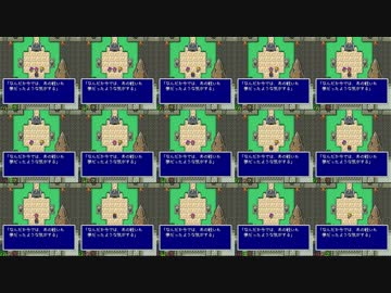 ＦＦ５ エンディング全16パターンと全ジョブ