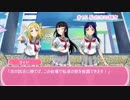 【ラブライブ!サンシャイン!!×遊戯王】デュエライブ！サンシャイン!!【１５】