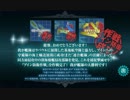 邀撃！ブイン防衛作戦　E3-2甲　突破！