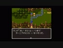 part35 SFC版　ドラゴンクエストⅥ　実況プレイ