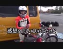 ホモと見る 10年やってて年収80万の男の誰得動画