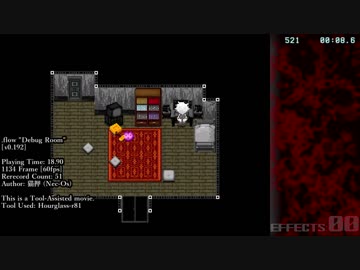 【TAS】.flow "Debug Room" in 18.90【約8分更新 | 2018-10-10】
