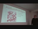 カラオケ部屋割り問題の深淵　＠第14回日曜数学会