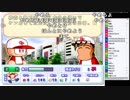 【ch】うんこちゃん『パワプロ１０で最強の加藤純一を作る』25/26【2019/01/14】