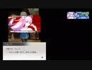 【レイゼロ】EX STAGE「超常の歌姫」/レイヤードストーリーズゼロ・ストーリー