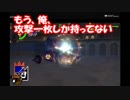 【実況】キングダムハーツRe:CoM ニコ生6時間4回で完結させた Part3
