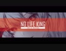 【Vocaleamo】NO LIFE KING【Miku Hatsune】