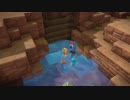 【ドラクエビルダーズ２】 Part26 かいたくレシピの目標たっせい！【ゆっくり実況】