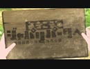 けものフレンズ２　ようこそジャパリパークへ【OPMAD】