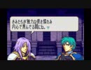【実況】10代を取り戻したい大人のFE聖魔の光石ハード【14章】part4