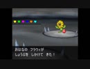 【ポケモンBW音源アレンジ】Your Best Nightmare/最高の悪夢【UNDERTALE】