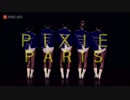Pixie Paris - Es rappelt im Karton