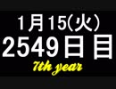 【1日1実績】セレステ　#3【Xbox360/XboxOne】