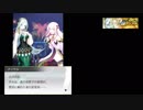 【レイゼロ】EX STAGE「時間旅行の案内人」/レイヤードストーリーズゼロ・ストーリー