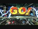 【2人実況】スマブラSP 灯火の星で世界を救う【part3】