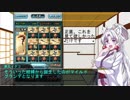 【東北イタコ】アニラと行くマグナツアー【グラブル】その2