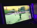 ジョジョの奇妙な冒険ラストサバイバー　ロケテプレイ動画　花京院&ミスタ