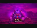 【ドラクエビルダーズ2】枯れた大地に緑を取り戻せ！Part 17