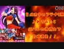 (KOF'98UMOL ♯15) 最狂ハーレム育成計画